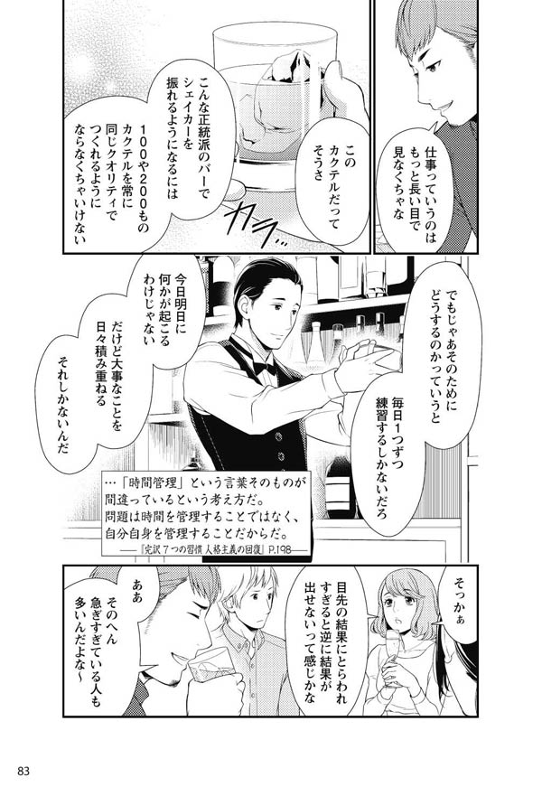 http://toranet.jp/contents/wp-content/uploads/2014/09/600_manga_C.jpg