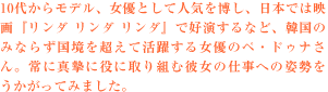 10ォ烂fADƂĐlC𔎂A{ł͉fw_ _ _xōDȂǁA؍݂̂Ȃ炸𒴂Ċ􂷂鏗D̃yEhDiBɐ^ɖɎgޔޏ̎dւ̎pfĂ݂܂B